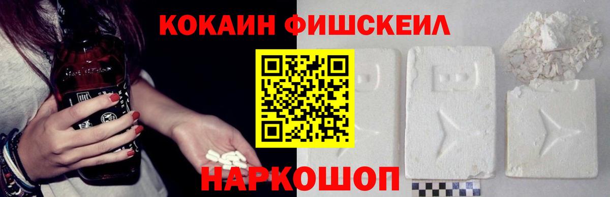 Свободный  МАРИХУАНА  COCAIN  ГАШ  Меф кристаллы  Лсд 25  Вход с VPN  ГАШИШ  Наркошоп 