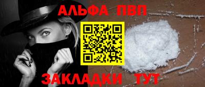 наркотики Рузаевка