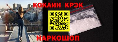 наркотики Рузаевка