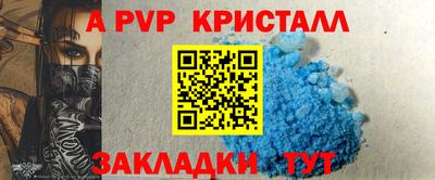 наркотики Рузаевка