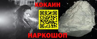 наркотики Рузаевка