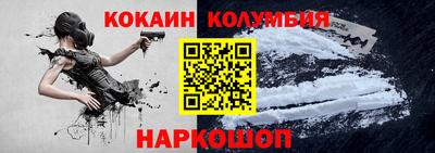 наркотики Рузаевка