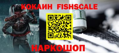 сатива Рыбинск