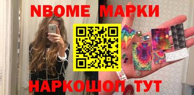 сатива Рыбинск