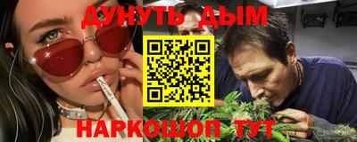 сатива Рыбинск
