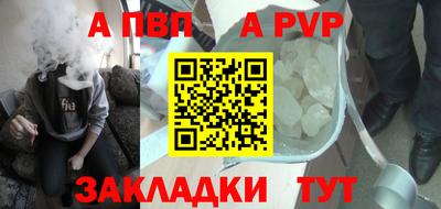 наркотики Рузаевка