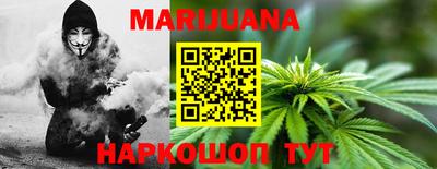 сатива Рыбинск