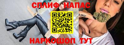 наркотики Рузаевка