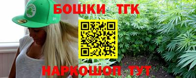 наркотики Рузаевка