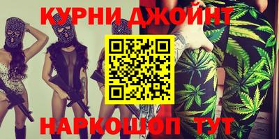 сатива Рыбинск