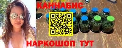наркотики Рузаевка
