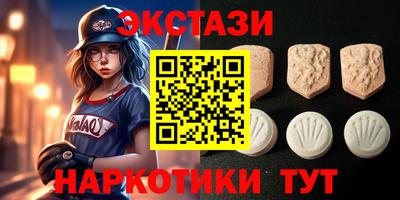 таблы Севастополь