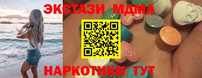 сатива Рыбинск