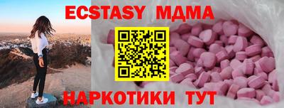 наркотики Рузаевка