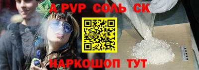 сатива Рыбинск