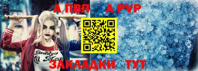 сатива Рыбинск