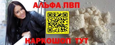 сатива Рыбинск