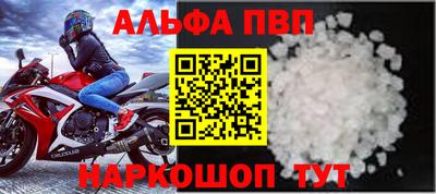 спиды Рязань