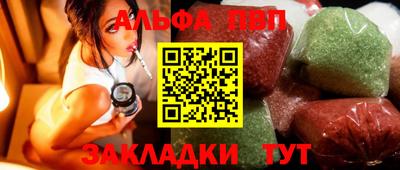 наркотики Рузаевка
