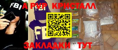сатива Рыбинск