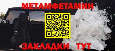 сатива Рыбинск