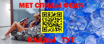 спиды Рязань