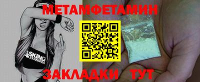 спиды Рязань
