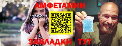 наркотики Рузаевка