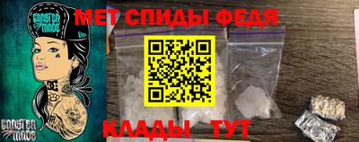 сатива Рыбинск
