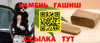 сатива Рыбинск