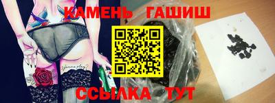 сатива Рыбинск
