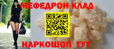 наркотики Рузаевка