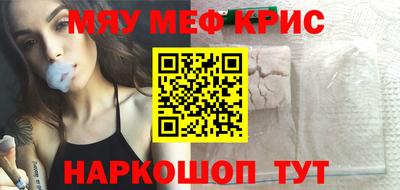 сатива Рыбинск