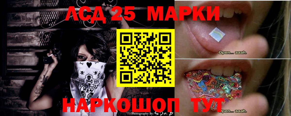 LSD-25 экстази кислота  МЕГА онион  Свободный  Вход с VPN  ЛСД экстази ecstasy 