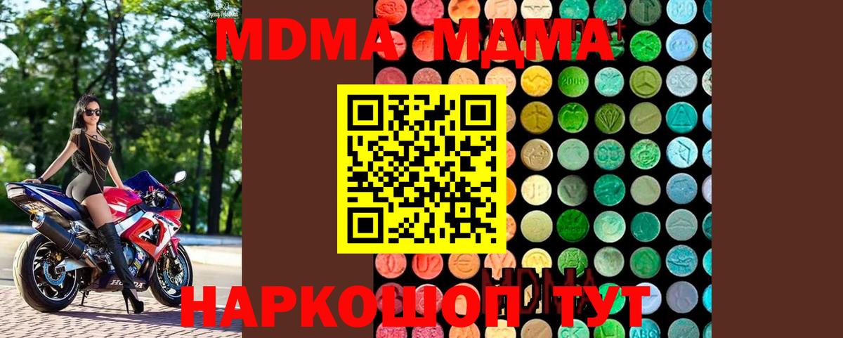 Меф мяу мяу Свободный