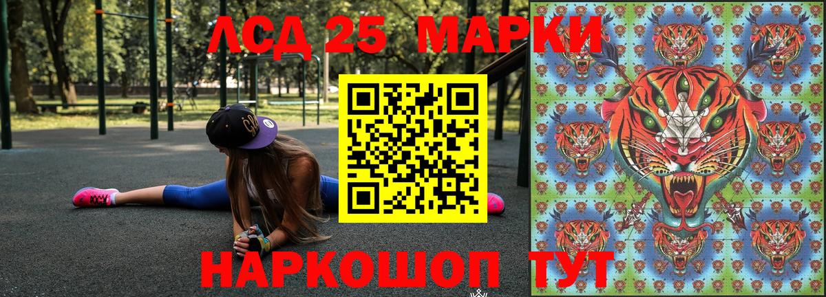 хочу   Вход с VPN  Свободный  Наркотические марки 1,8мг 