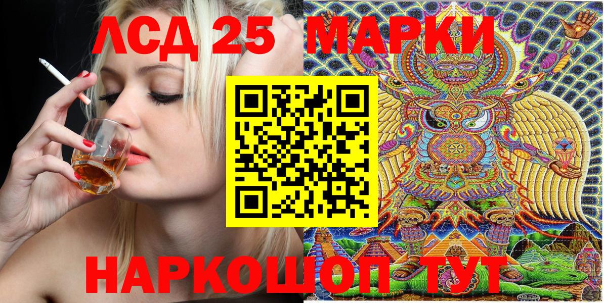 Наркотические марки 1,8мг Свободный