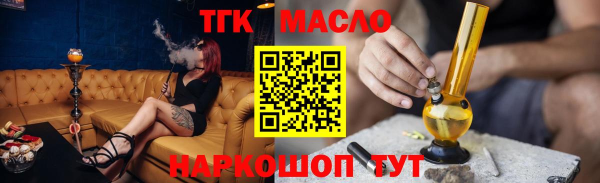 blacksprut вход  Вход с VPN  Свободный  ТГК вейп с тгк  где найти  